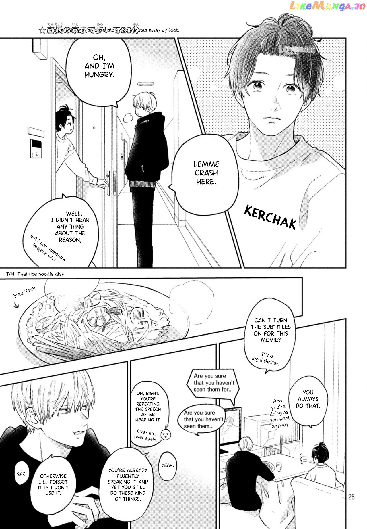 A Sign of Affection, Chapter 5 image 28